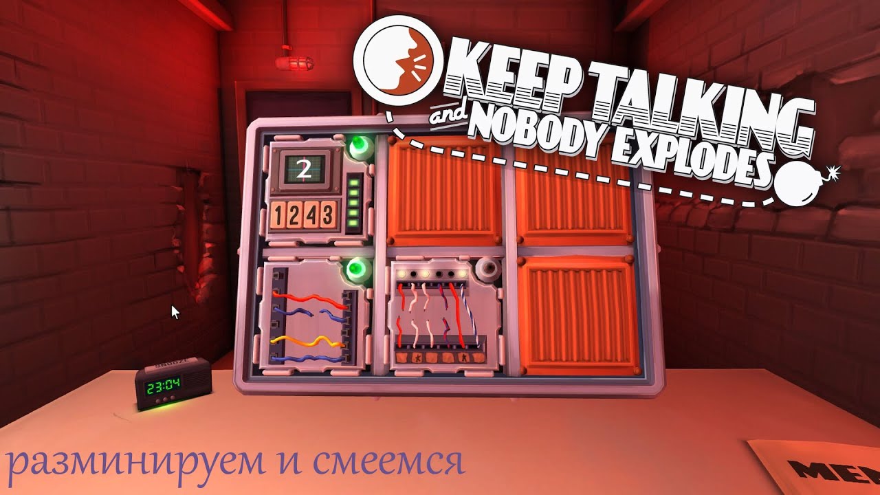 ЛИШЬ БЫ НЕ ВЗОРВАТЬСЯ... + Walerius | Keep Talking and Nobody Explodes