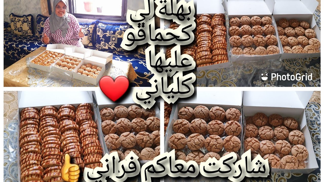 فيديو قبل الواقعة الله ارحم ريان وصبر اهلو🤲اروع بهلة بلا دليك بلا حكان هاسر باش تجي مشقة وبنينة طوب