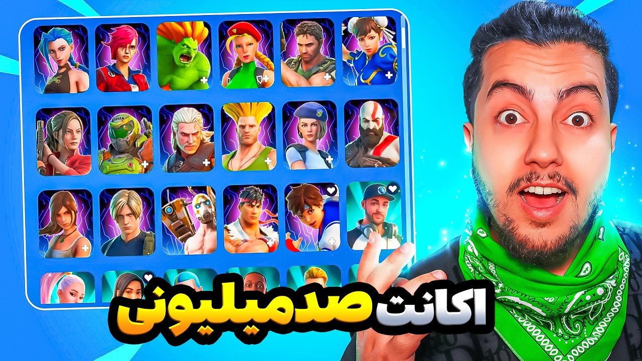 💥لاکر تور اکانتم! / Fortnite Locker Tour💥