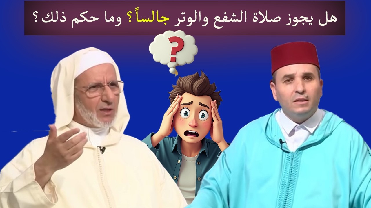 كيفية جمع الصلوات في العمل بسبب عدم وجود مكان للوضوء: الحلول الشرعية