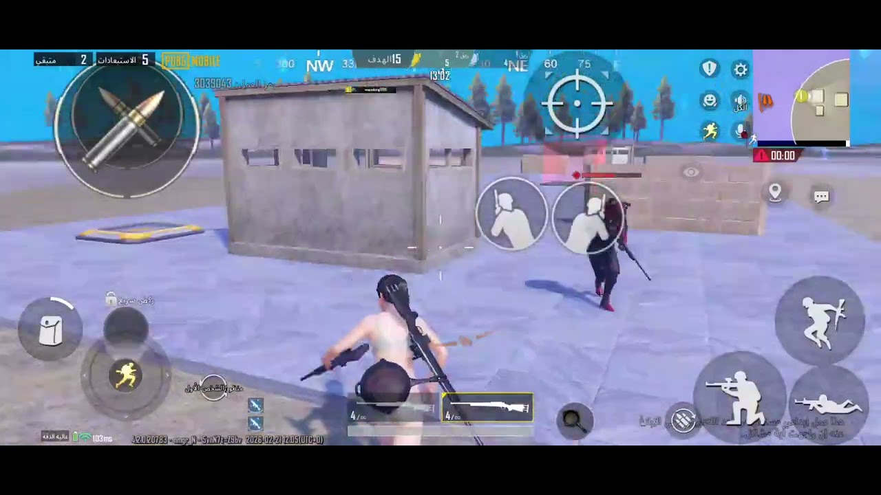 أقوا لاعب بل بات