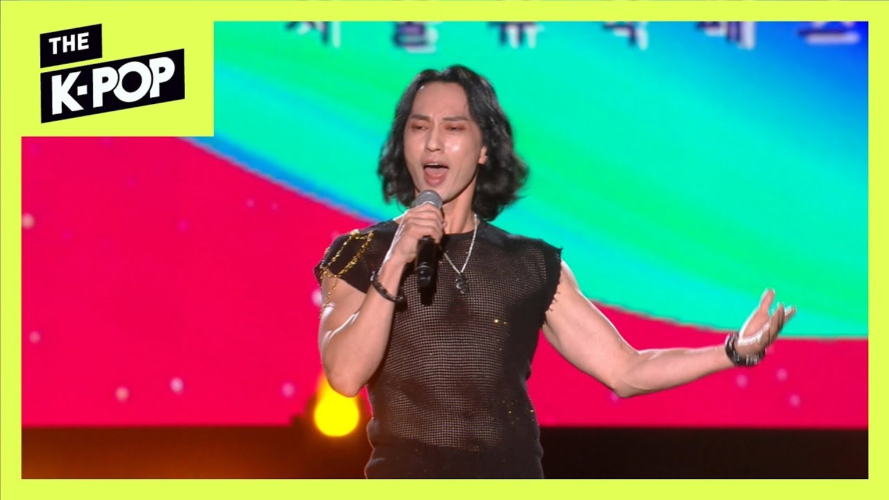 Michael K. Lee, Tear Me Down (Original song : Musical 'Hedwig and the Angry Inch') [SMUF LEGEND]