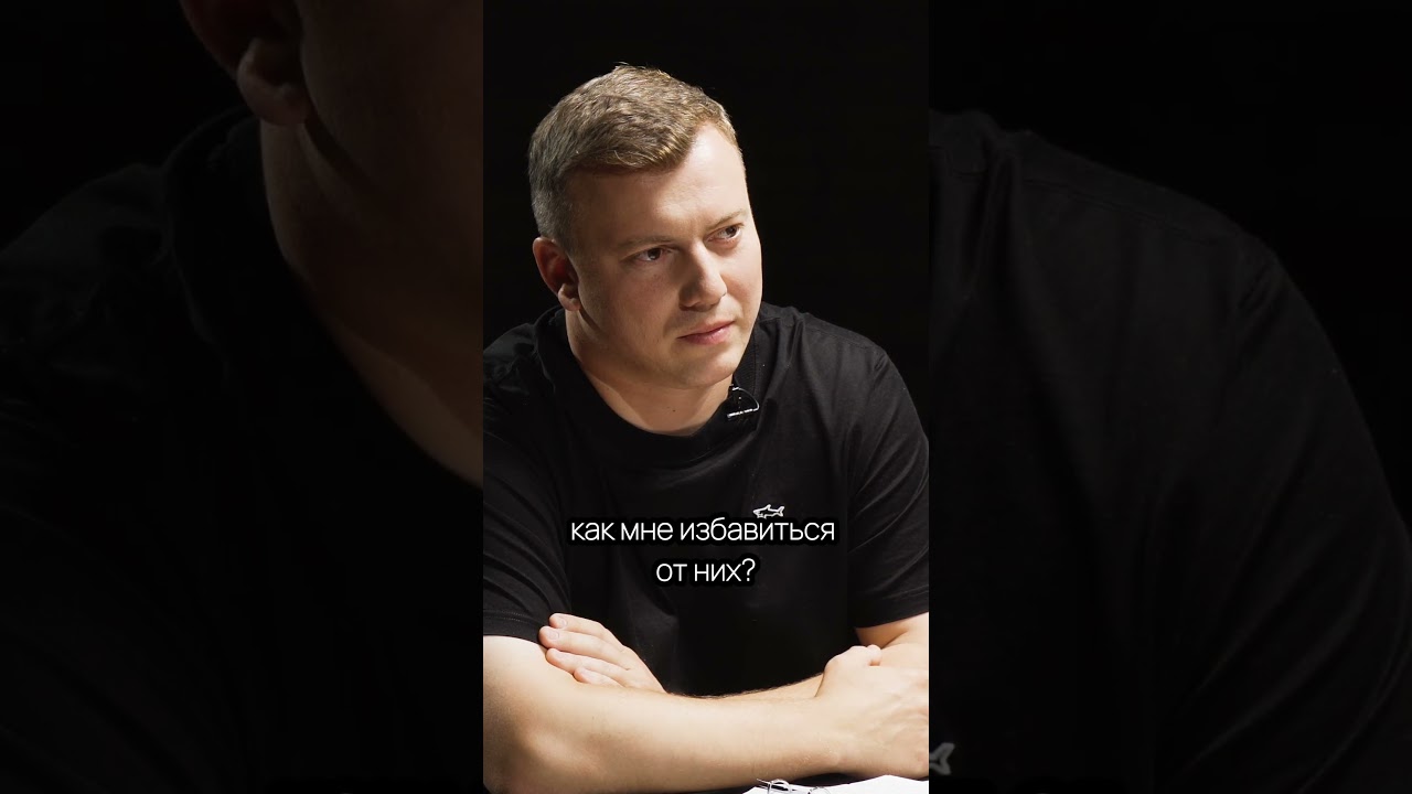Когда мужчина теряет внутреннюю решительность? Марк Бартон / #shorts