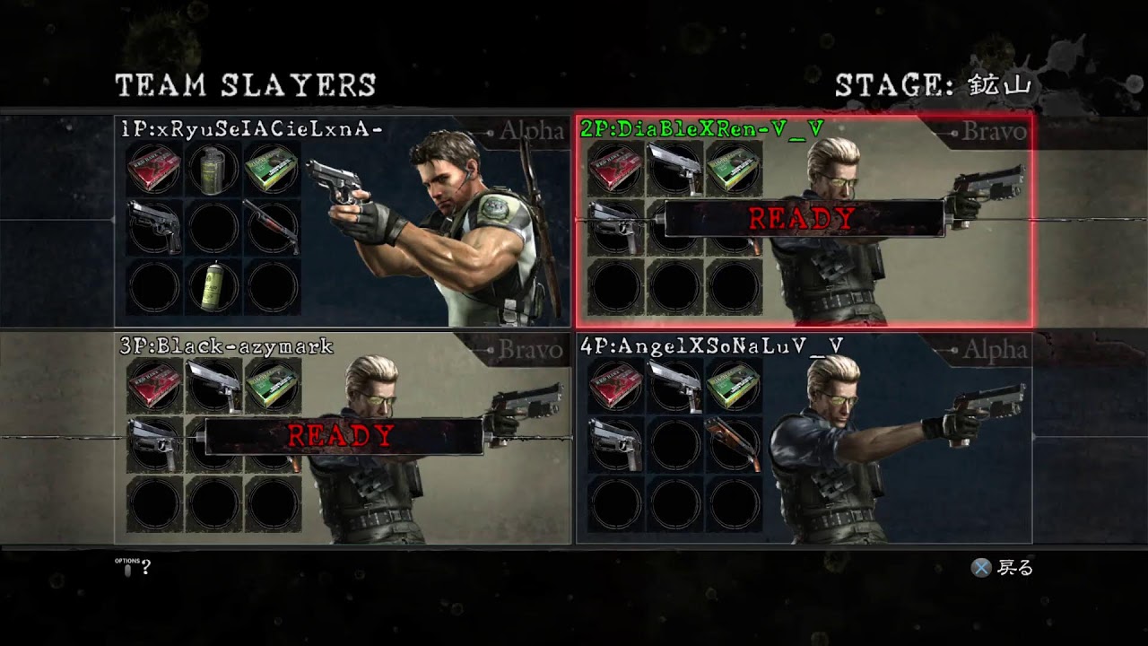 re5