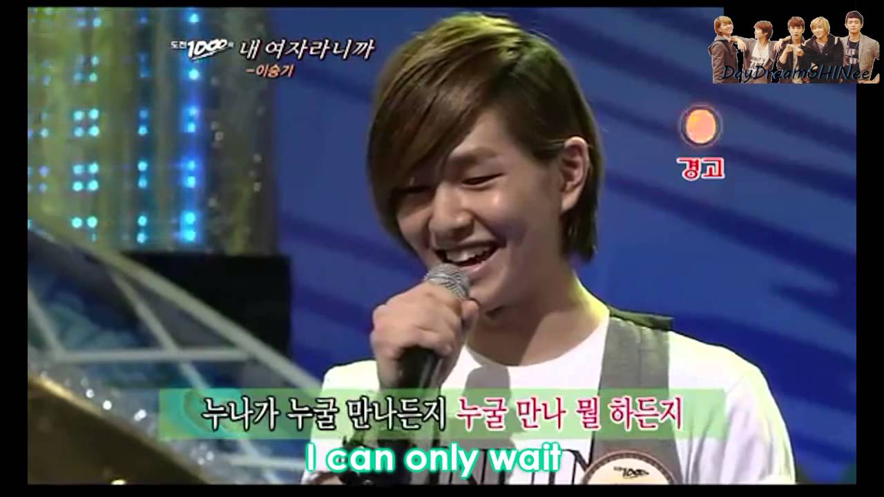Onew - 내 여자라니까 (Because You're My Girl) [English Lyrics]