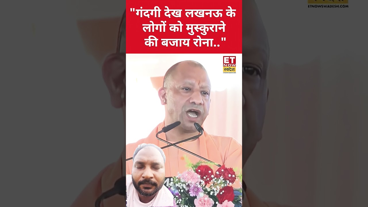 CM yogi Adityanath 20 sal pahle ab ma tulna ki #news 🙏