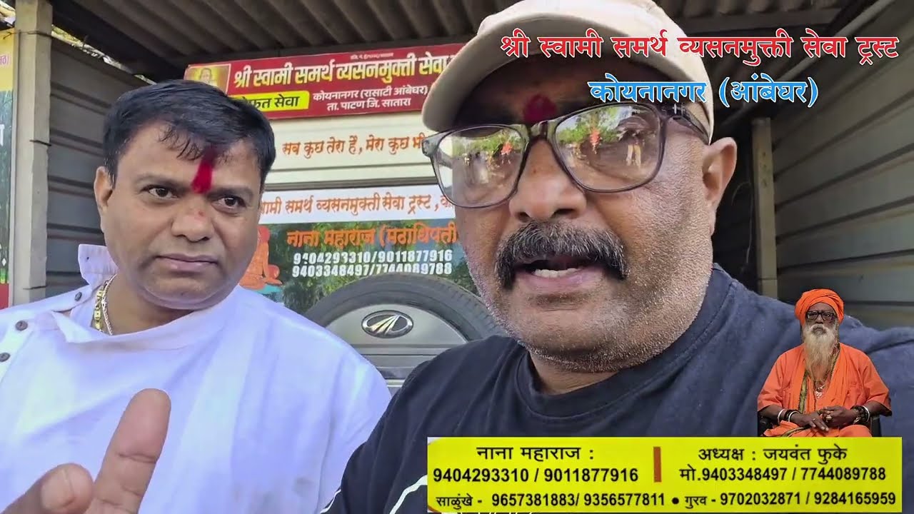 जीवन परिवर्तन करणारा अनुभव  #अक्कलकोट #श्रीस्वामीसमर्थ  