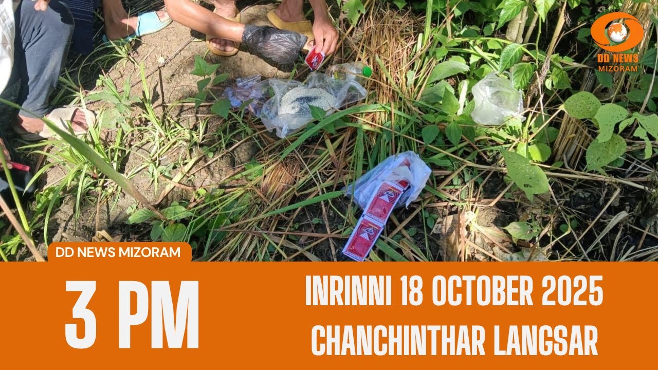 DD News Mizoram Chanchinthar Langsar | 18 October 2025 | 3:00 PM