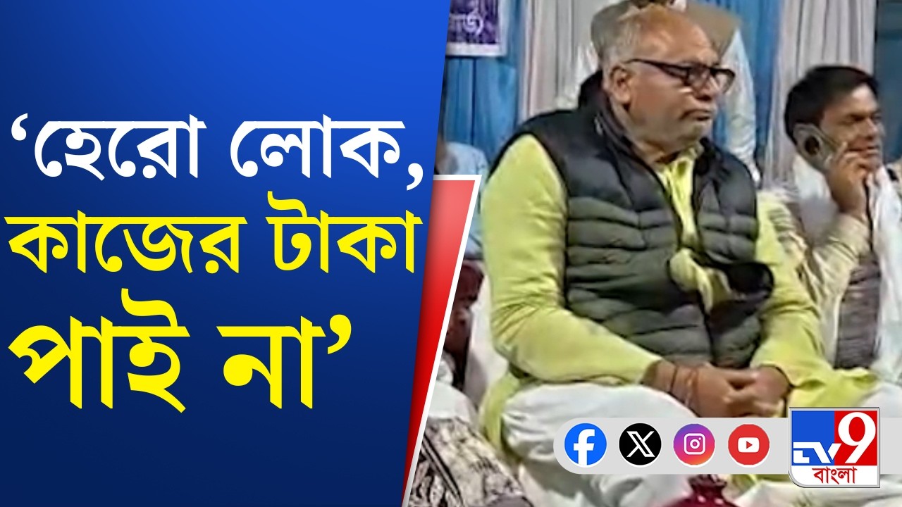 Bolpur TMC News: বোলপুর শহরে বারবার তৃণমূলের ধাক্কা | TV9 Bangla