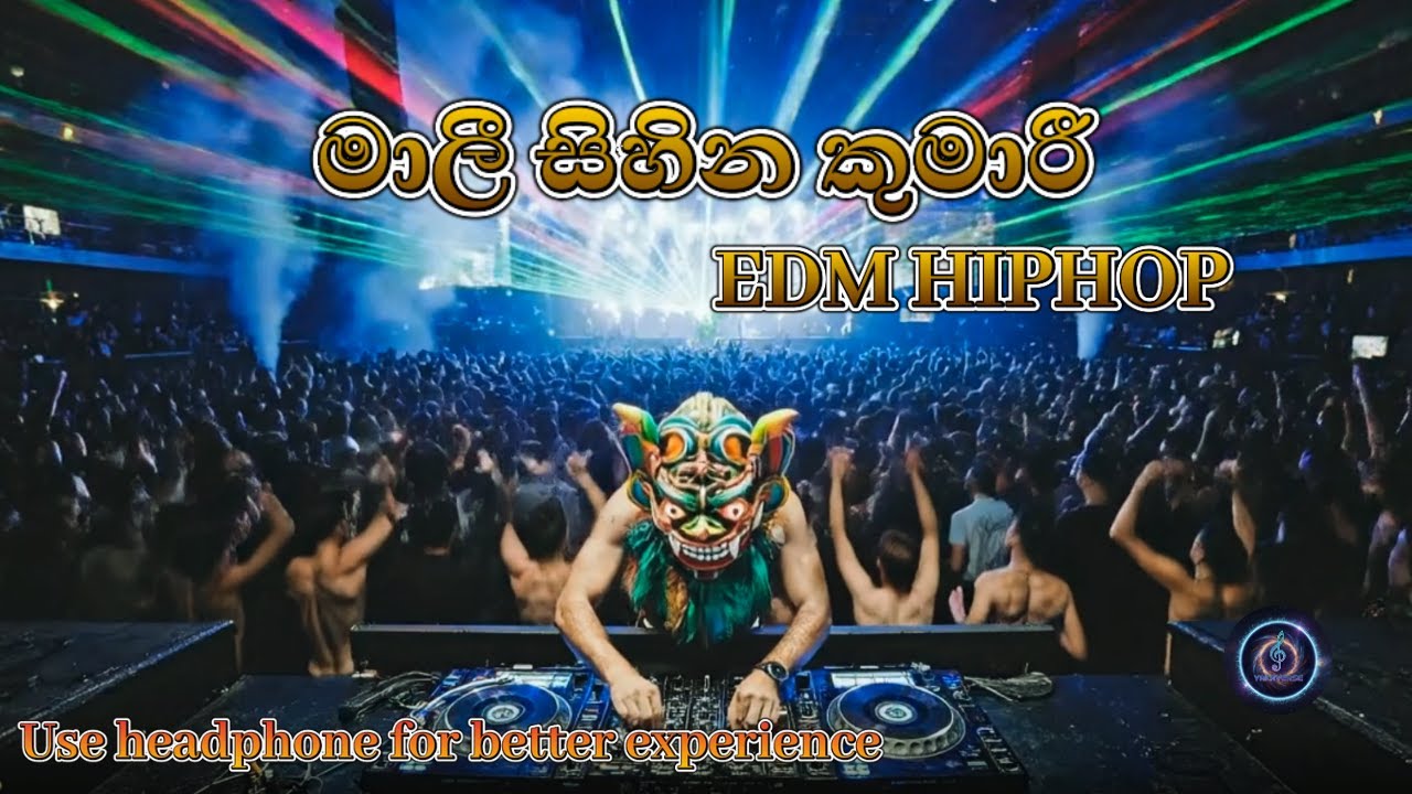 මාලී සිහින කුමාරී.. (Cover Song) @Yakaverse #mix #edm2025 #edm