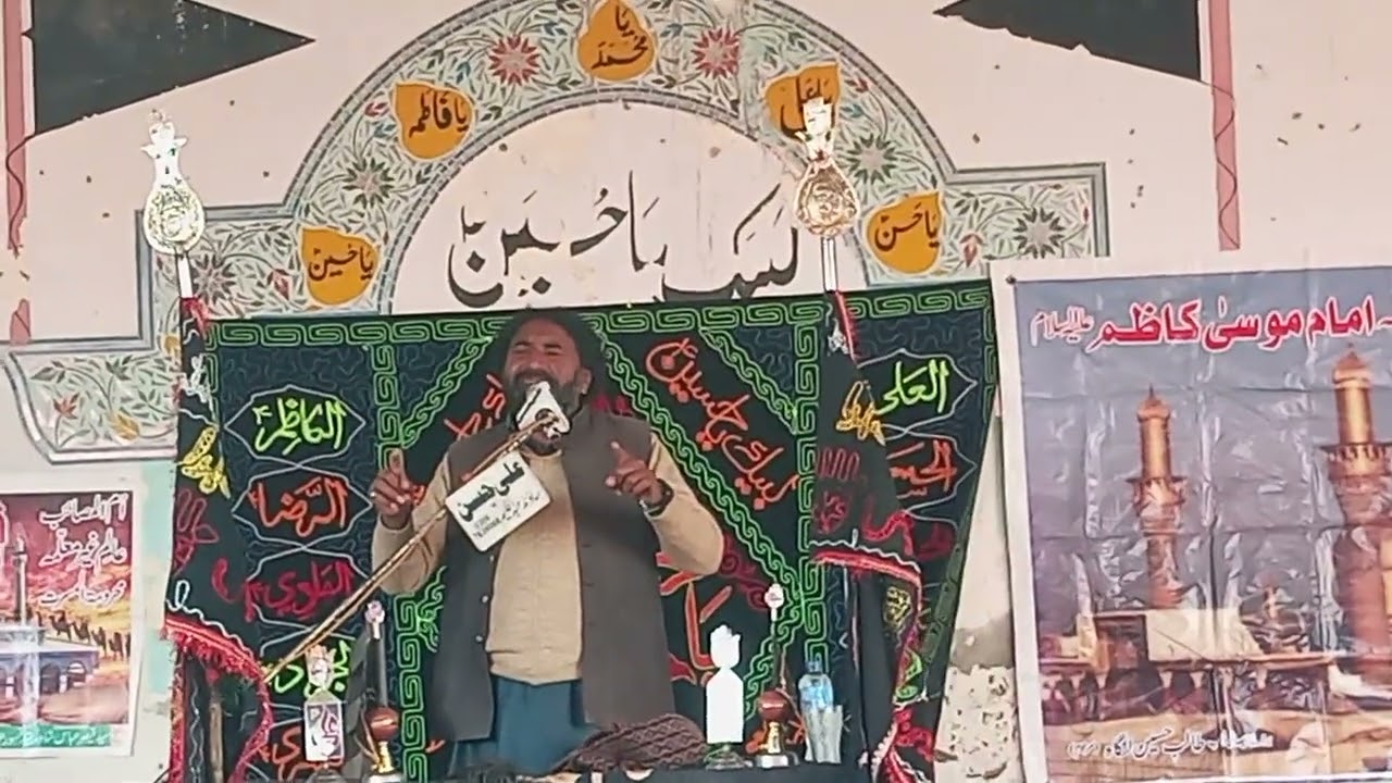 Zakir nadir Abbas kotla chaker 