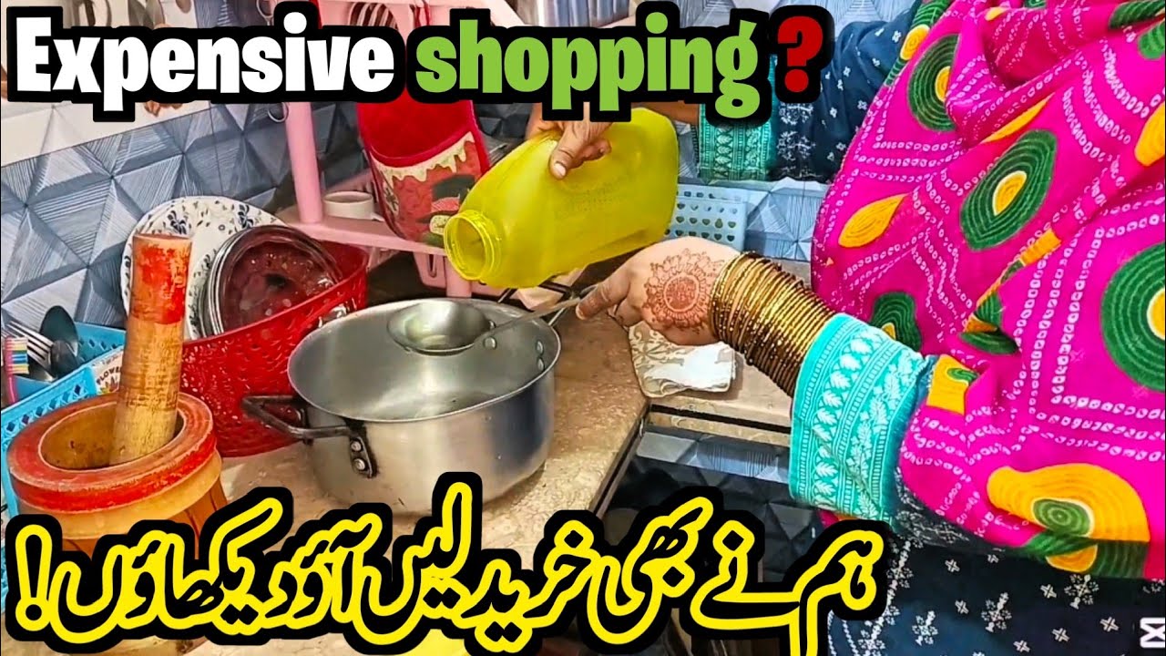 Pakistani simple lifestyle video|simple homemaking|how to live on low budget shopping|cooking vlog