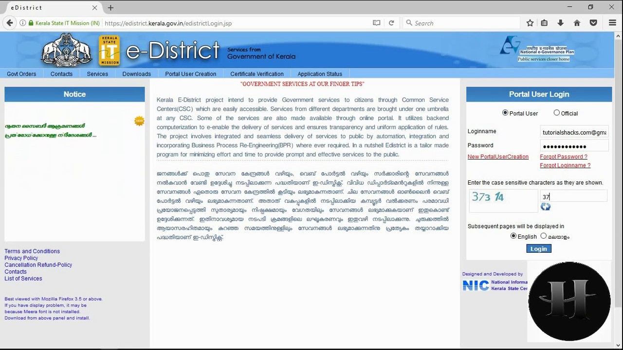 login in to the kerala government e District website - part 2