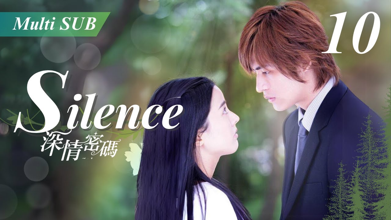 【Multi Sub】Silence深情密碼💞EP10❤️Vic Chou/Park Eun Hye | CEO meet his love after 13years | Chinese Drama