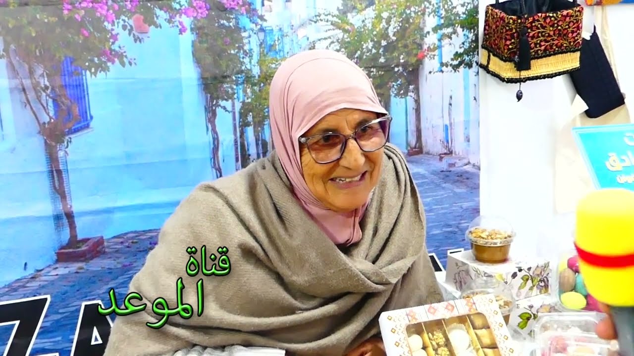 نبيع في حلويات دياري وبسوم معقول ، حاجة بنينة ونظيفة وفيها برشا صنعة