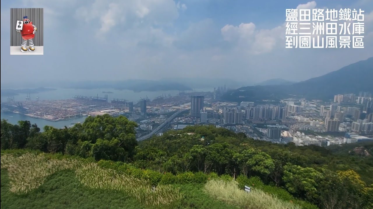 （2023年疫情後) 熱到抽筋🔅返深圳行水庫🆙️鹽田路地鐵站經三洲田水庫到園山風景區 | 😁小路寶 | 香港人在深圳登山 | ↗️GPX記錄🫡 | 大灣區登山日記 |🚵（斯文禮貌版）