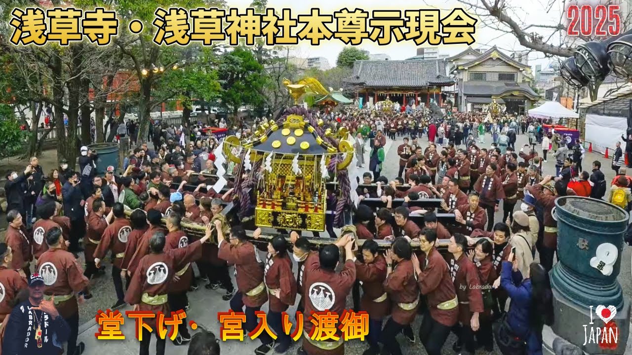令和７年　浅草寺本尊示現会  浅草神社  宮神輿・堂下げ・宮入渡御⛩️神事びんざさら舞奉納🎌浅草寺本堂前＠三社祭が始まったな感じ・お祭り江戸前担ぎ 江戸っ子 火事と喧嘩は江戸の華　迫力満点です。