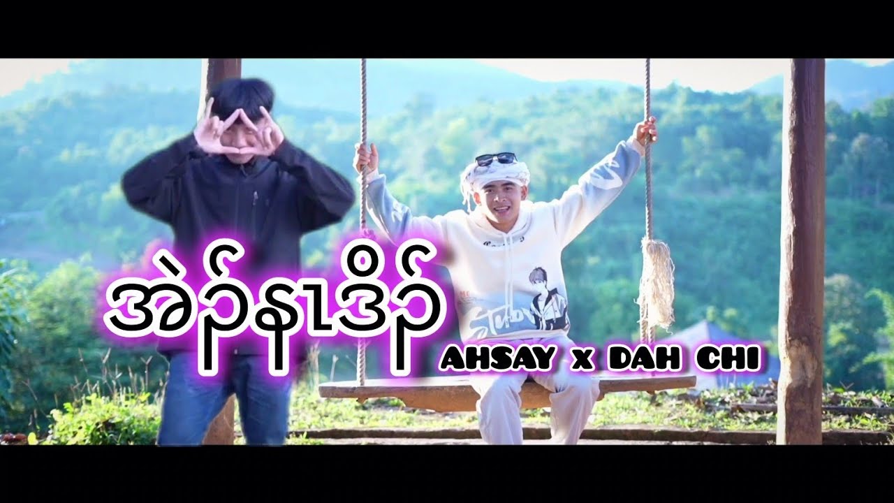 AHSAY - Eh Na Doh - X_Dah Chi Official music video 