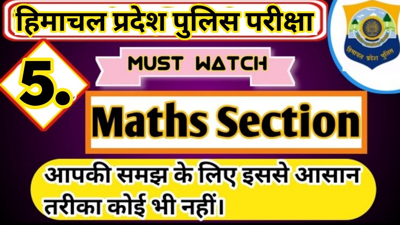 5th Mock Test Of MATHEMATICS Section •HPP •H.P. Police Exam