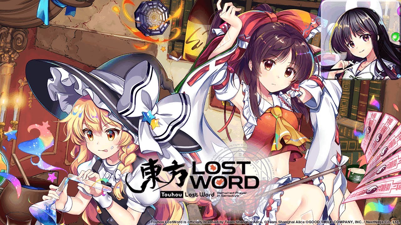Help Me, ERINNNNNN!! (Kaguya) - Touhou Lost Word Music Extended