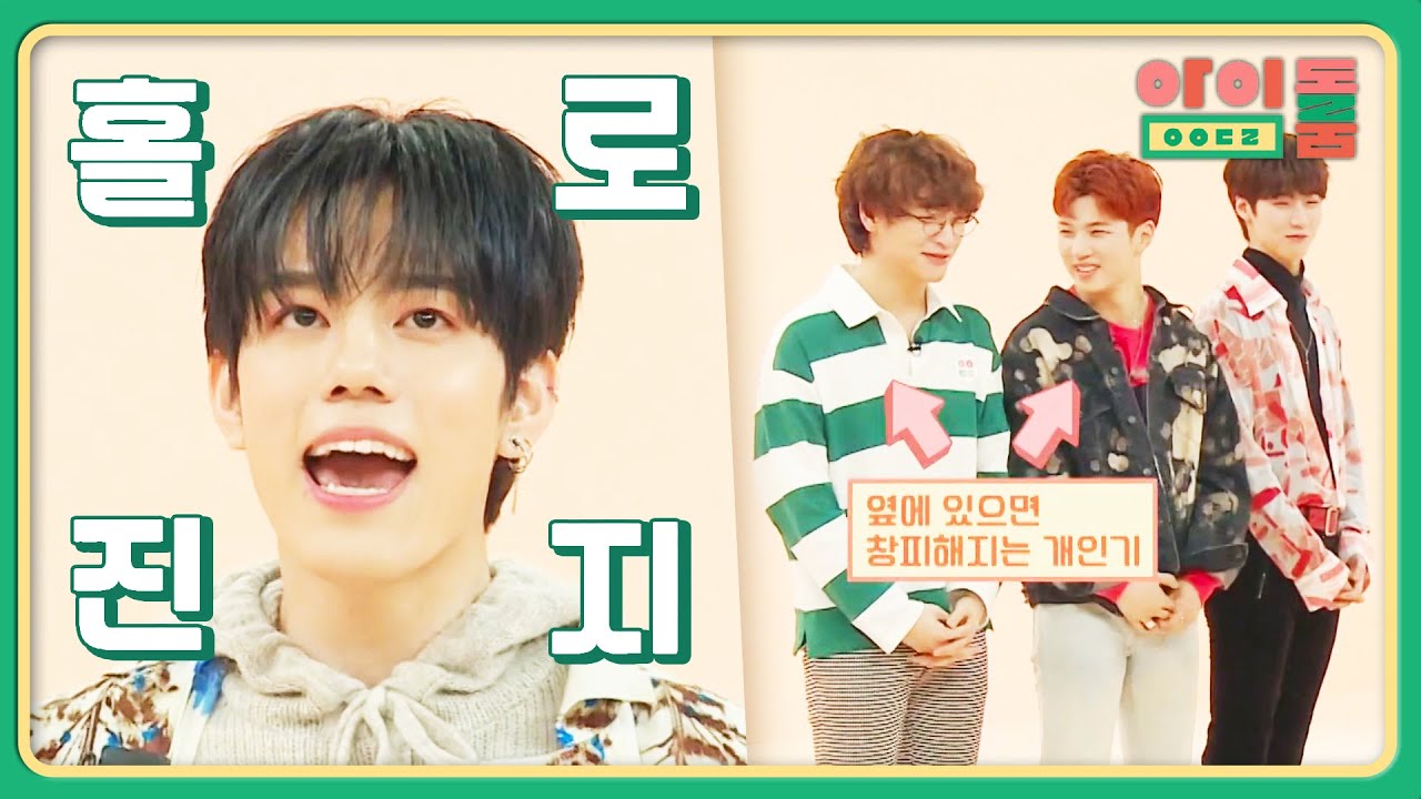 (세계 최초) 동물소리 개인기 보유자 ′차훈(Cha Hun)′ ※☜ 기타 치는 애※ 아이돌룸(idolroom) 42회
