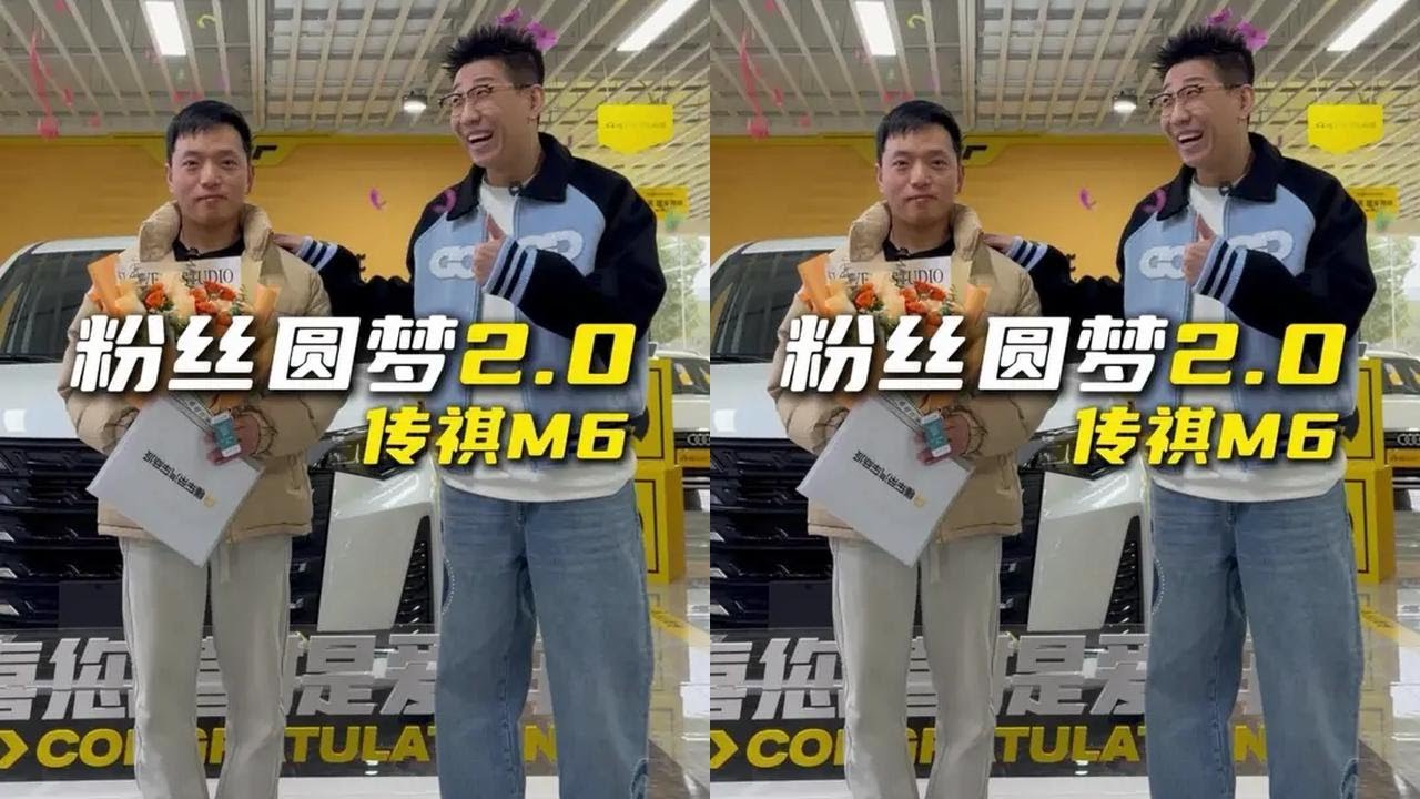 宠粉圆梦第二期#老白不喝酒#宠粉