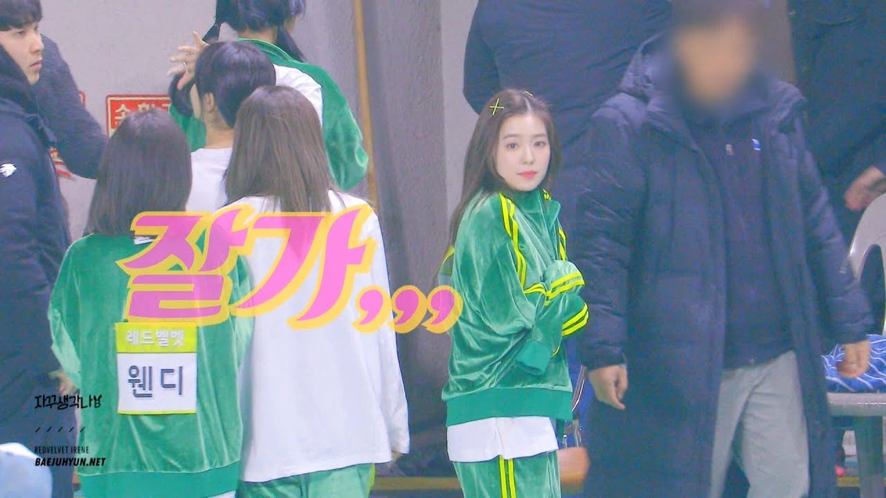 190107 아육대 again & again & again 배다정 #아이린 #IRENE