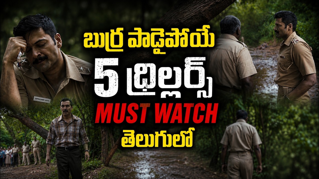 5 Recent Best OTT Movies You Should Watch In Telugu | Prime Video, Netflix, Jiohatstar | HITCINIMA