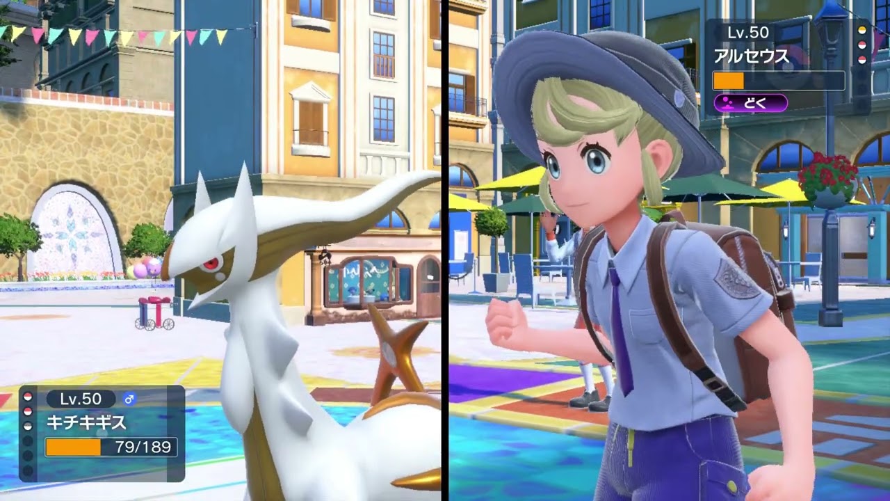 【ポケモンスカーレットバイオレット】キチキギス統一VSアルセウス統一