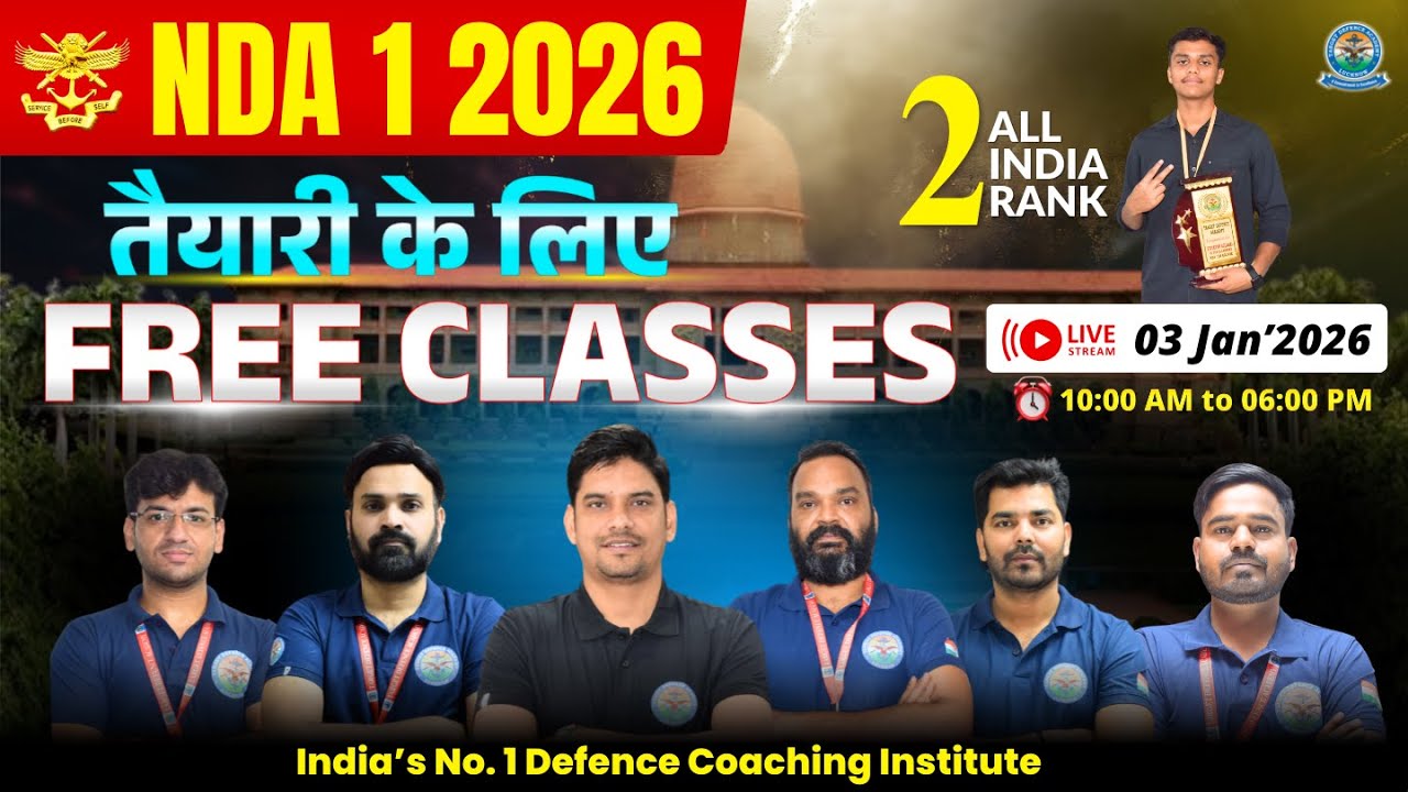 NDA 1 2026 Free Live Classes 🔥Maths & GAT NDA 1 2026 Preparation🔥NDA Exam Preparation Videos