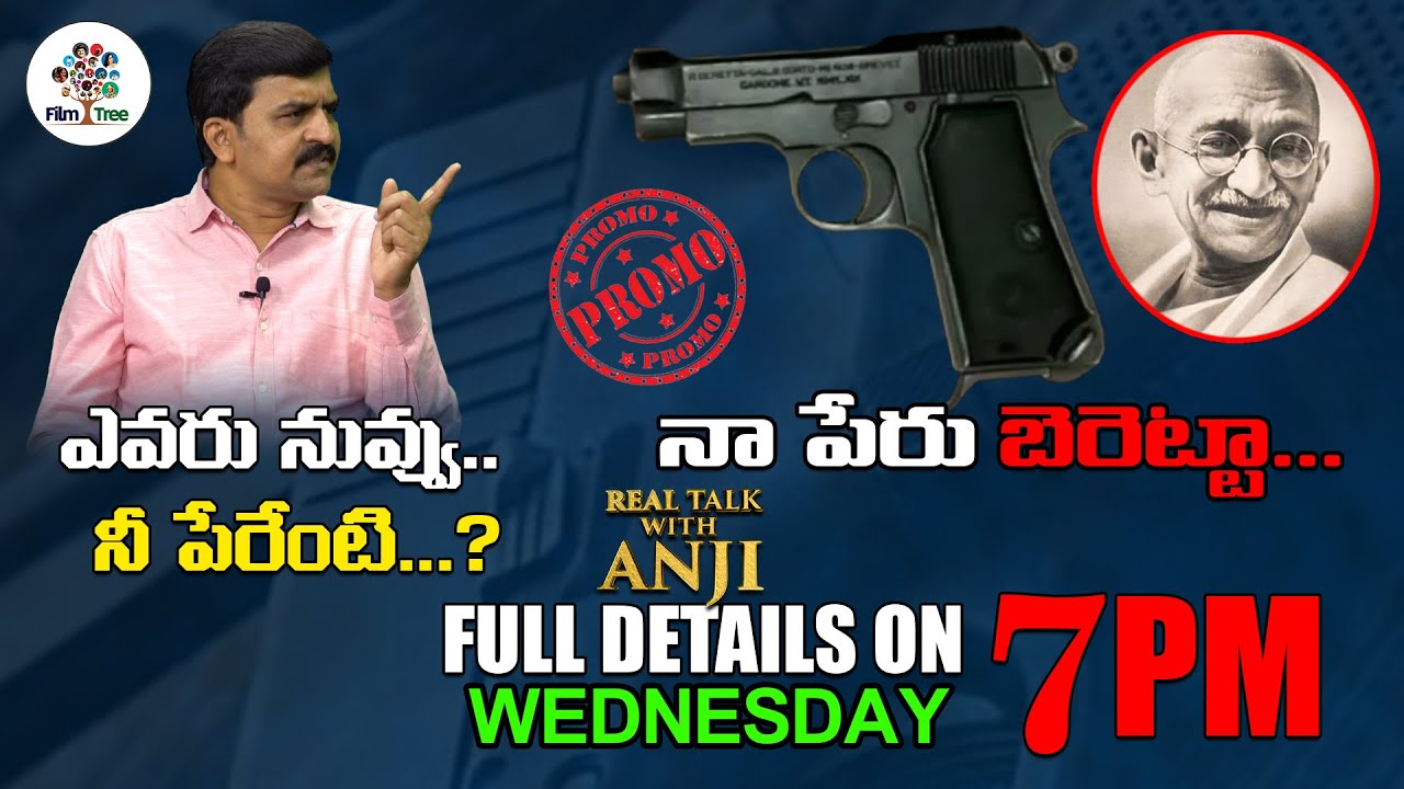 The Most Sensational Special Interview - Promo | Real Talk With Anji | Film Tree