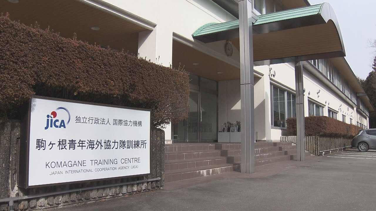 性的トラブルか　青年海外協力隊の複数の訓練生が関与か　派遣を取りやめ　JICA本部に「訓練生がからむ性的なトラブルの訴え」　調査の結果「重大な規則違反」
