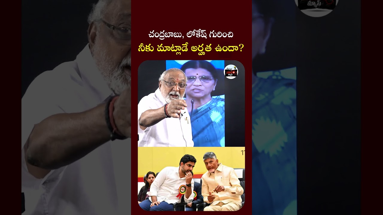 నీకు మాట్లాడే అర్హత ఉందా?😮 TDP Leader Amma Prasad About Lakshmi Parvathi & CBN VS LOKESH #VanaraNews