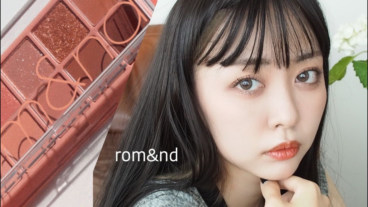 【ロムアンド縛り】Qoo10メガ割り!!ロムアンド使って黒髪モテメイク目指しちゃお〜！