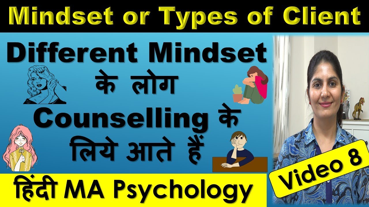 Mindset of Client Counsellor Role Counselling Process MA Psychology IGNOU Monica Josan Life Coach