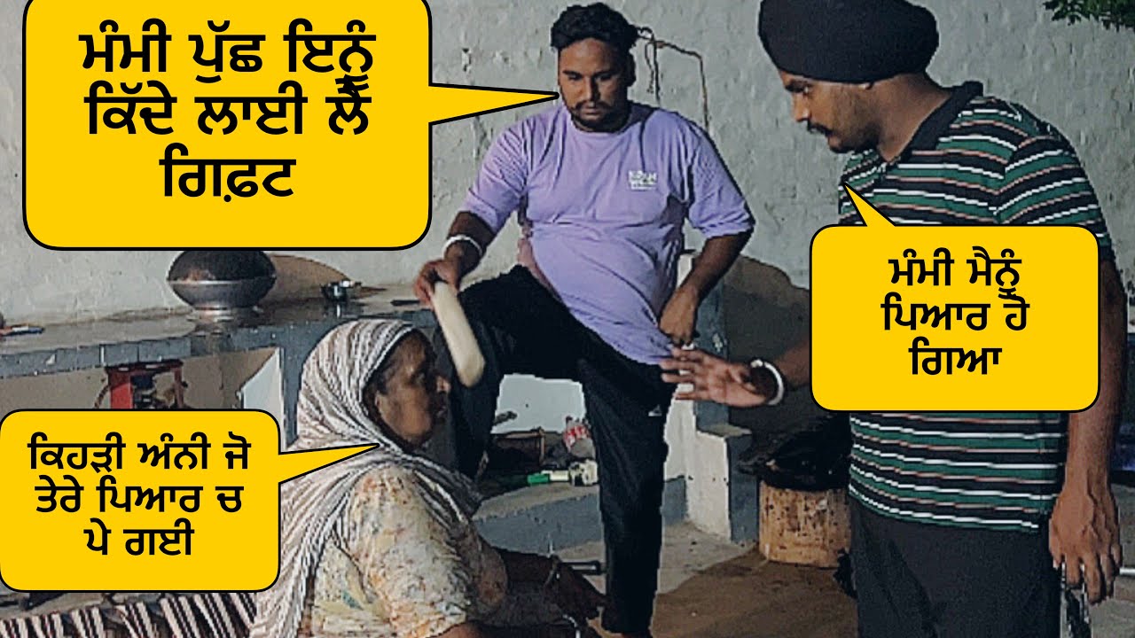 ਗੁੱਗੂ ਨੇ ਆਪਣੀ girlfriend ਲਈ ਕੀਤੀ shopping 