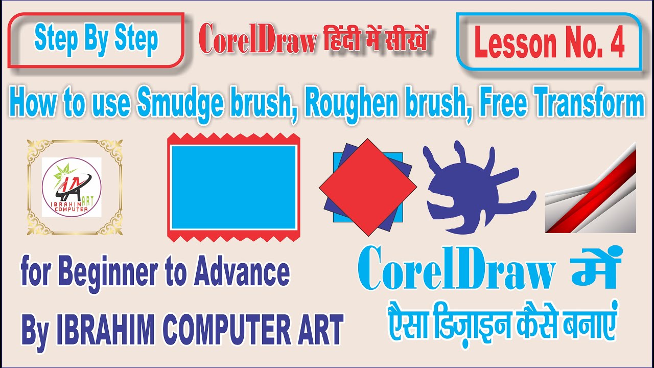 How to use Smudge Brush tool in CorelDraw | Roughen Brush and Free Transform