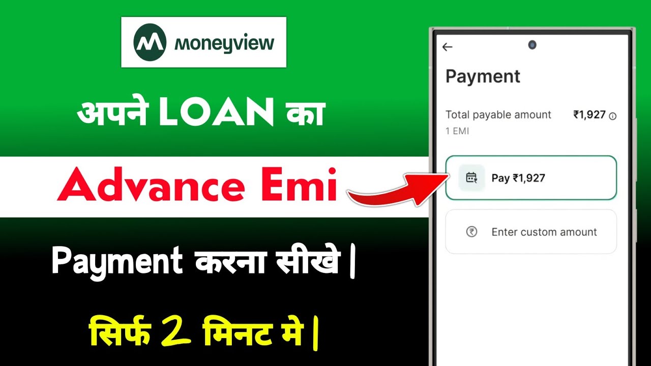 Money View Loan Advance Emi Payment Kaise Kare | money view advance emi payment kaise kare 2025
