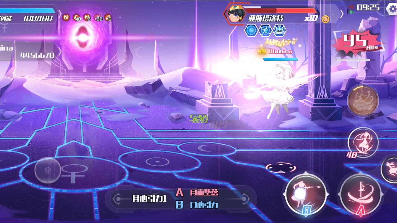 Date A Live: Spirit Pledge - White Queen vs. Astaroth (Guild Boss Lv. 34)