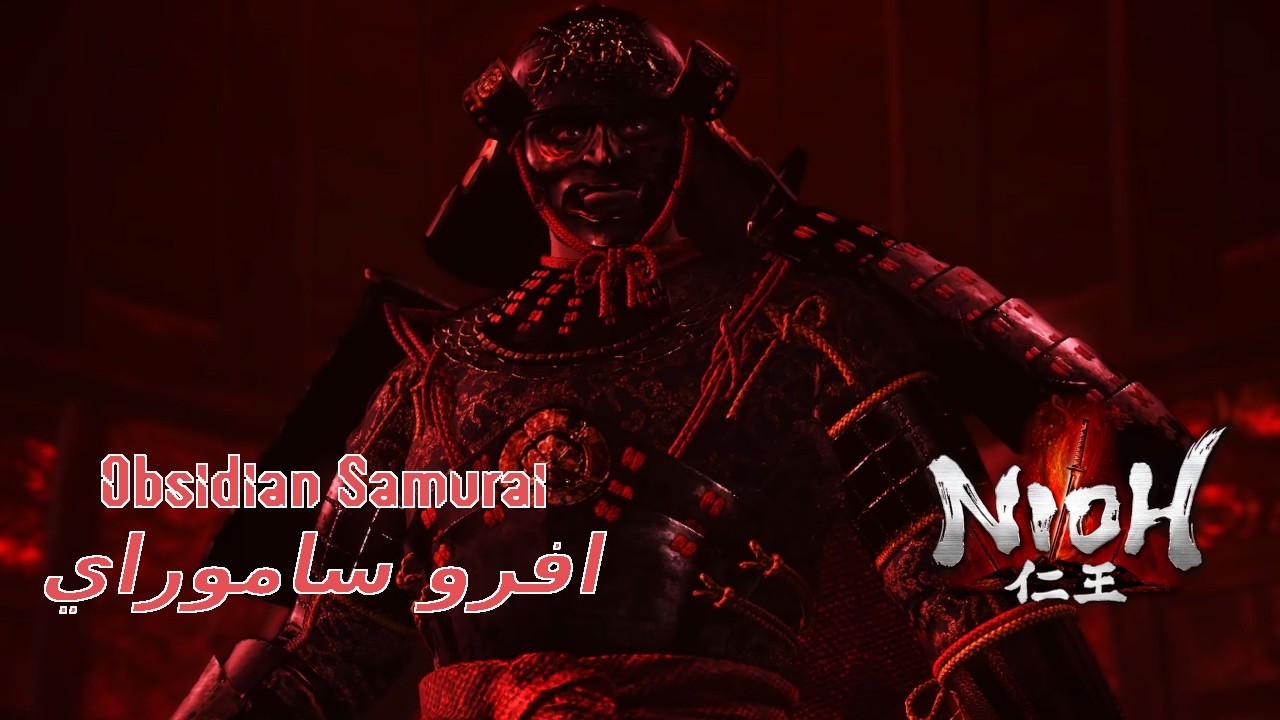 Obsidian Samurai | افرو ساموراي
