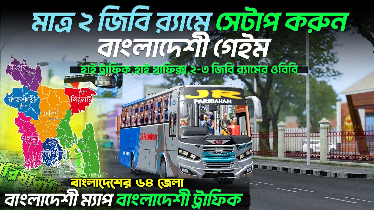 Bus Simulator Indonesia Bangladesh | Full Setup Tutorial | APK+OBB | Live Setup in 2gb ram