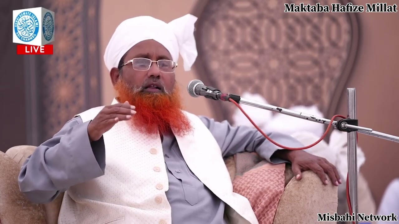 Mufti Nizamuddin Misbahi Mumbra Annual Sunni Ijtema 2025