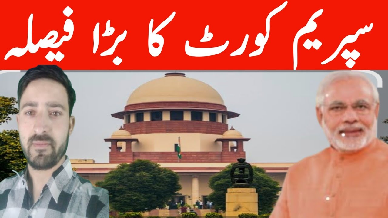 Supreme Court Declares 25% EWS Quota in Private Schools a National Mission, 