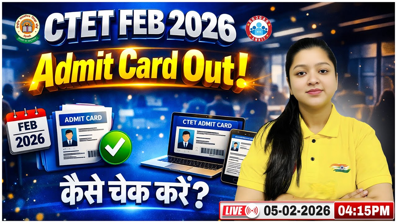 CTET Admit Card 2026 | CTET 2026 Admit Card | कैसे चेक करें? By Kanika Ma'am