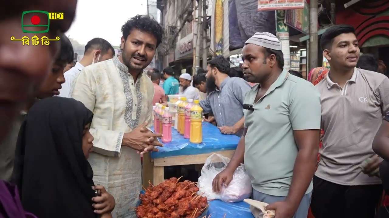 ঢাকার ঐতিহ্যবাহী বাহারী ইফতার |পবিত্র মাহে রমজান উপলক্ষ্যে বিশেষ অনুষ্ঠান