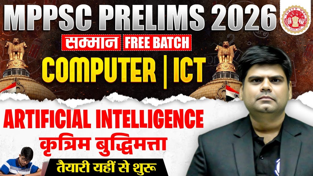 Computer and ICT for MPPSC Prelims 2026 | Artificial Intelligence | Computer & ICT for MPPSC 2026