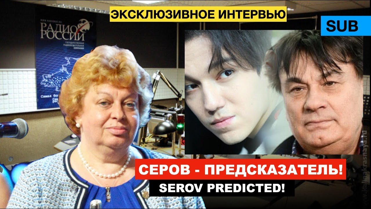 Димаш - Интервью на Радио России  / Александр Серов предсказал мировую славу