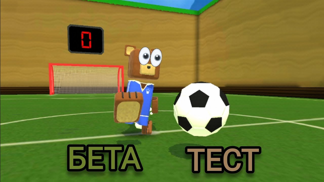 🐻СРОЧНО!😃БЕТА ТЕСТ SBA ВЫШЕЛ🥳(Прохождение Черепахограда)
