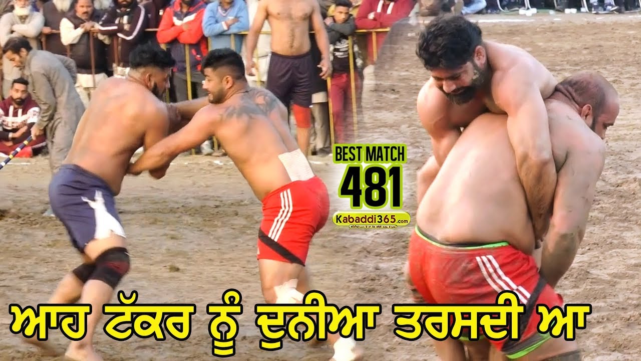 481 Best Match | Shahkot VS Surkhpur | Surkhpur (Kapurthala)  Kabaddi Cup 23 Jan 2019