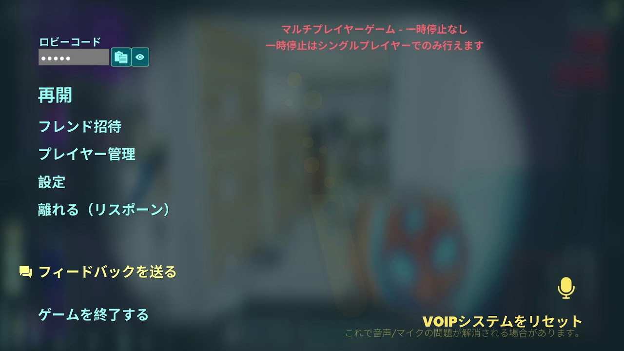 【Abiotic Factor】またよくわからんゲームを友達と遊ぶぜ